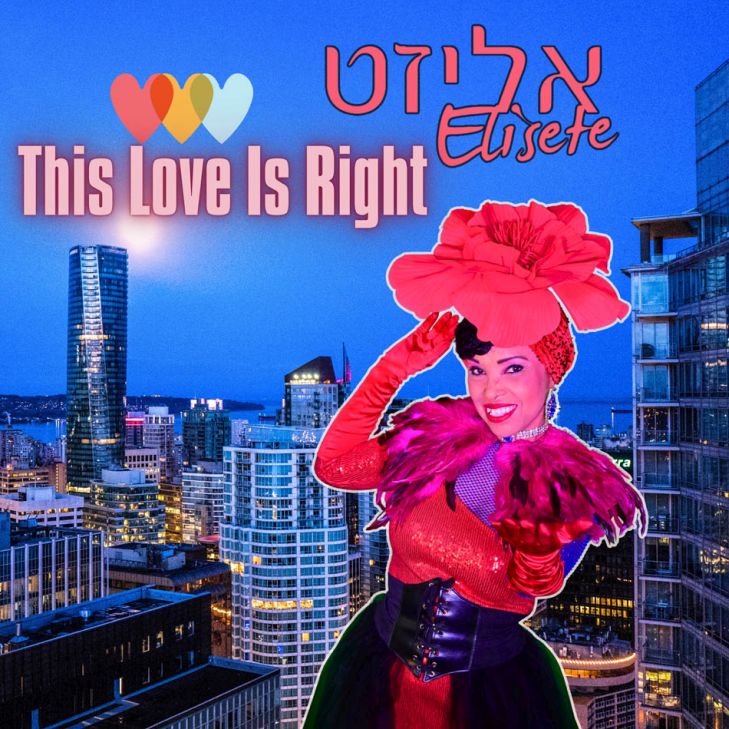 This Love is Right - Radio mix