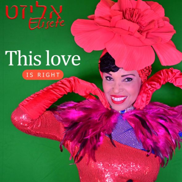 This Love is Right - המייסונג של האלבום